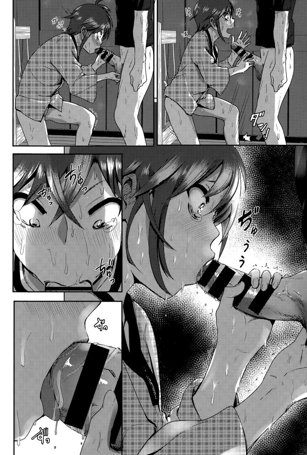 Hentai Manga Comic-Nee Nii-chan-Read-16